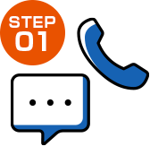 LINEや電話でのヒアリングと説明
