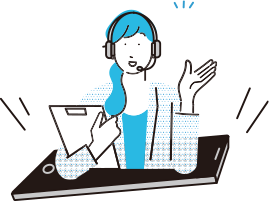 LINE・電話・メールでスピード対応を実現！